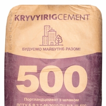 Цементний ПК-Ш-500 дьоготь Кривий Ріг (25 кг)