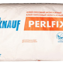 Клей для гипсокартона Perlfix 30 кг