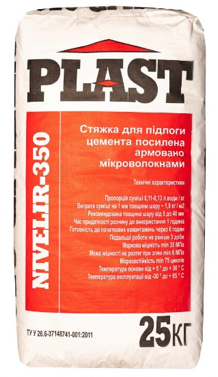 Стяжка Нівелір-350 (для підлоги, армованої цементом) 25кг